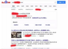 黔西玻璃隔断厂上线三月百度收录