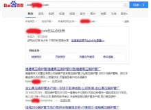 黔西高压锅炉管厂上线三月百度收录