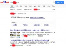 黔西大棚骨架厂上线三月百度收录